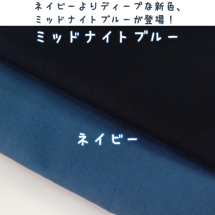 生地 全70色無地 国産コットンオックス 紀州オックス 約73cm幅（手芸