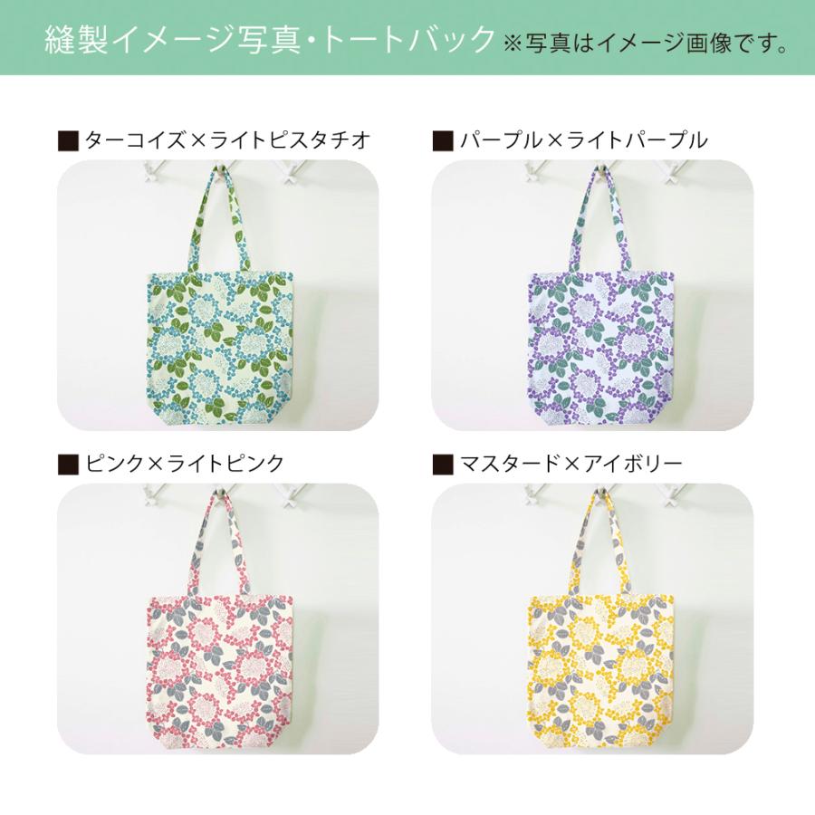 ガクアジサイ 国産オックス/ブロード/シーチング/ダブルガーゼ/ローン/11号帆布 RIEKA | ブランド登録なし | 10