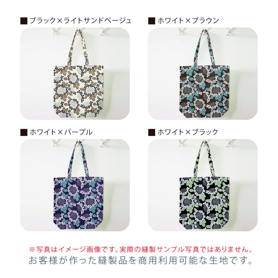 ガクアジサイ 国産オックス/ブロード/シーチング/ダブルガーゼ/ローン/11号帆布 RIEKA | ブランド登録なし | 11
