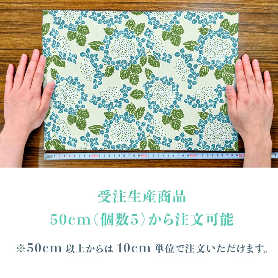 ガクアジサイ 国産オックス/ブロード/シーチング/ダブルガーゼ/ローン/11号帆布 RIEKA | ブランド登録なし | 12