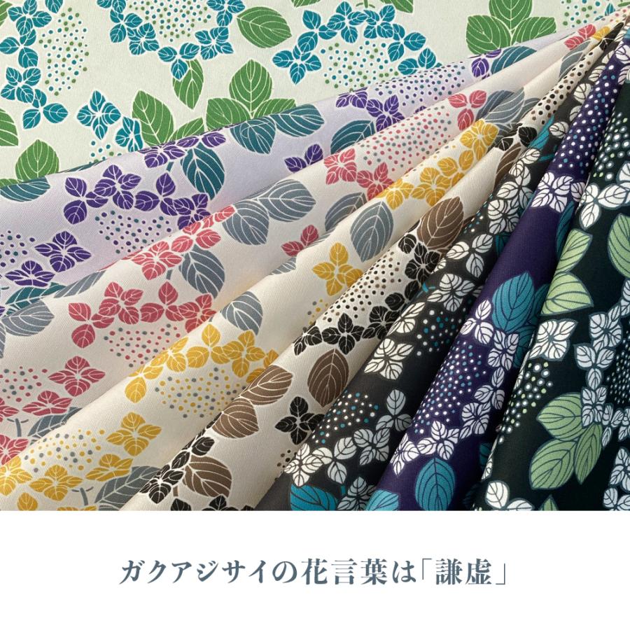 ガクアジサイ 国産オックス/ブロード/シーチング/ダブルガーゼ/ローン/11号帆布 RIEKA | ブランド登録なし | 01