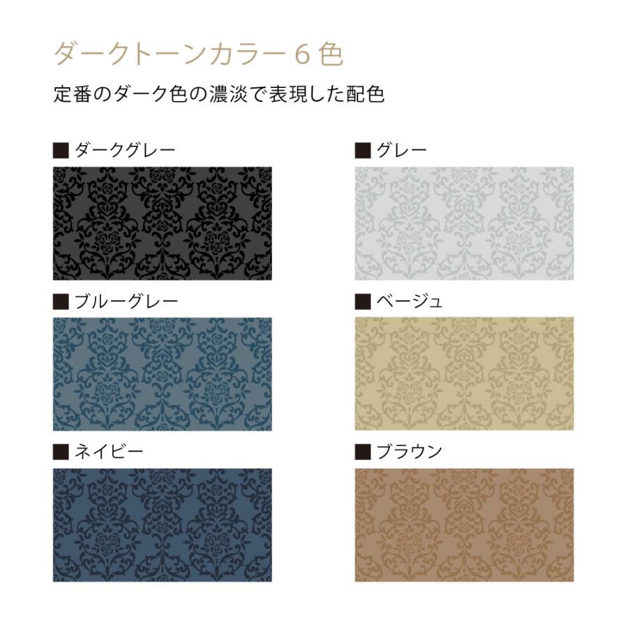 roseflowerbasket 国産オックス/ブロード/シーチング/ダブルガーゼ