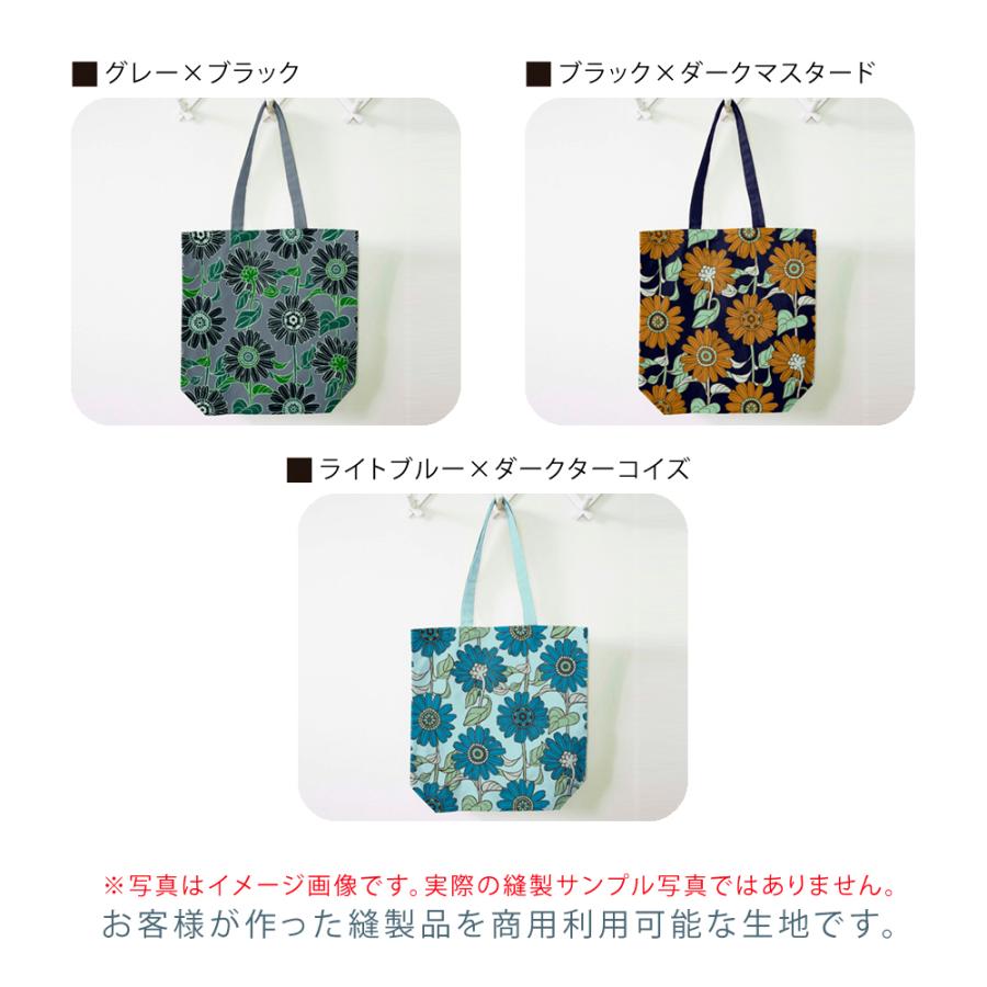 ひまわり 国産オックス/ブロード/シーチング/ダブルガーゼ/ローン/11号帆布 RIEKA | ブランド登録なし | 12