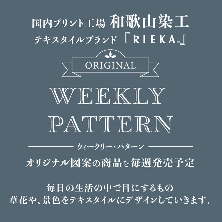 ひまわり 国産オックス/ブロード/シーチング/ダブルガーゼ/ローン/11号帆布 RIEKA | ブランド登録なし | 20
