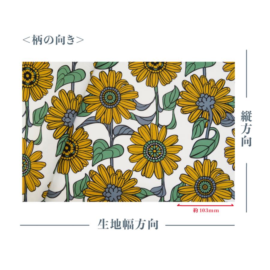 ひまわり 国産オックス/ブロード/シーチング/ダブルガーゼ/ローン/11号帆布 RIEKA | ブランド登録なし | 14