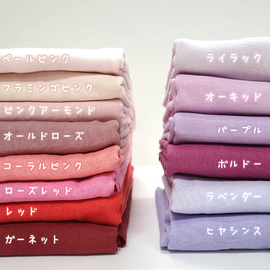 紀州釜揉みガーゼ（オーガニックコットン）全50色 色見本帳 : 和歌山染