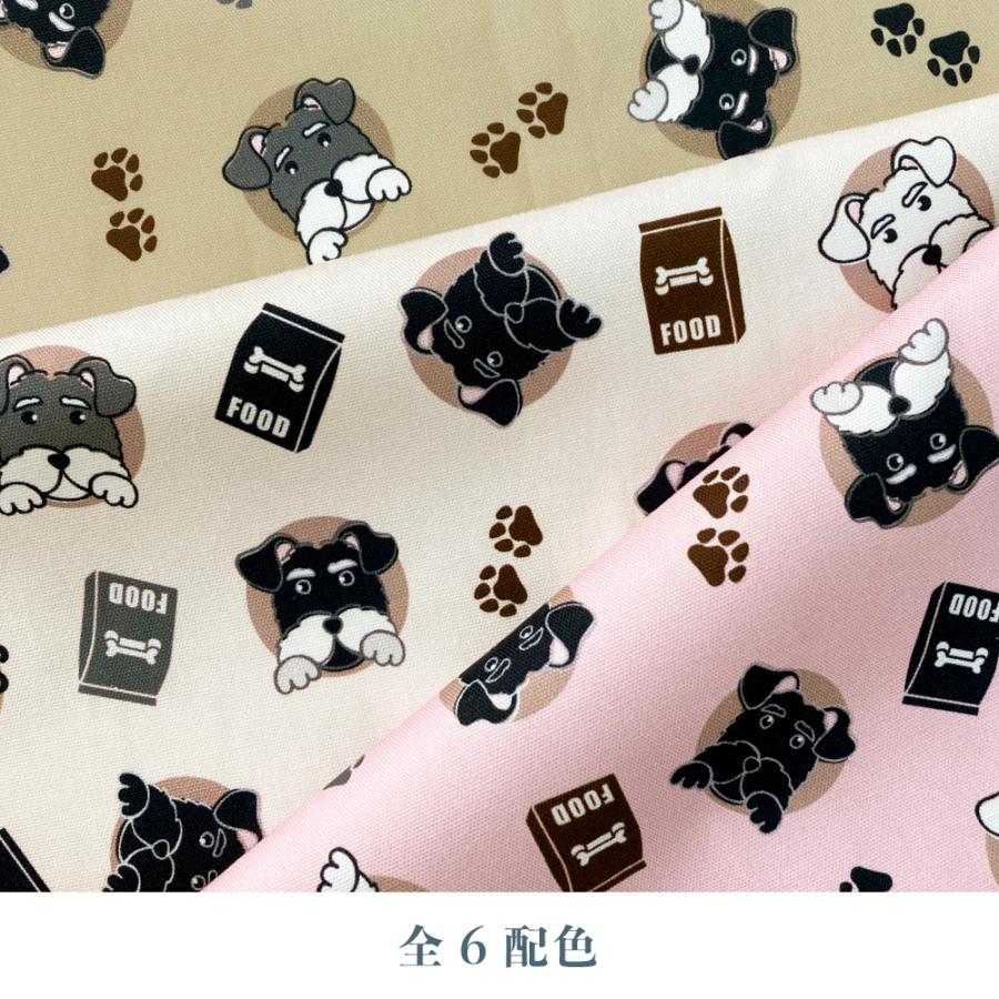 Peepミニチュアシュナウザー 国産オックス/ブロード/シーチング