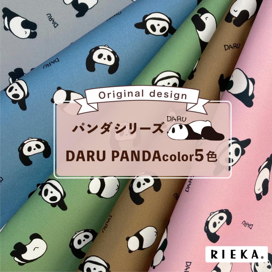 国産オックス/ブロード/シーチング/ローン/ガーゼ DARU 国産オックス/ブロード/シーチング/ローン/ガーゼ DARU