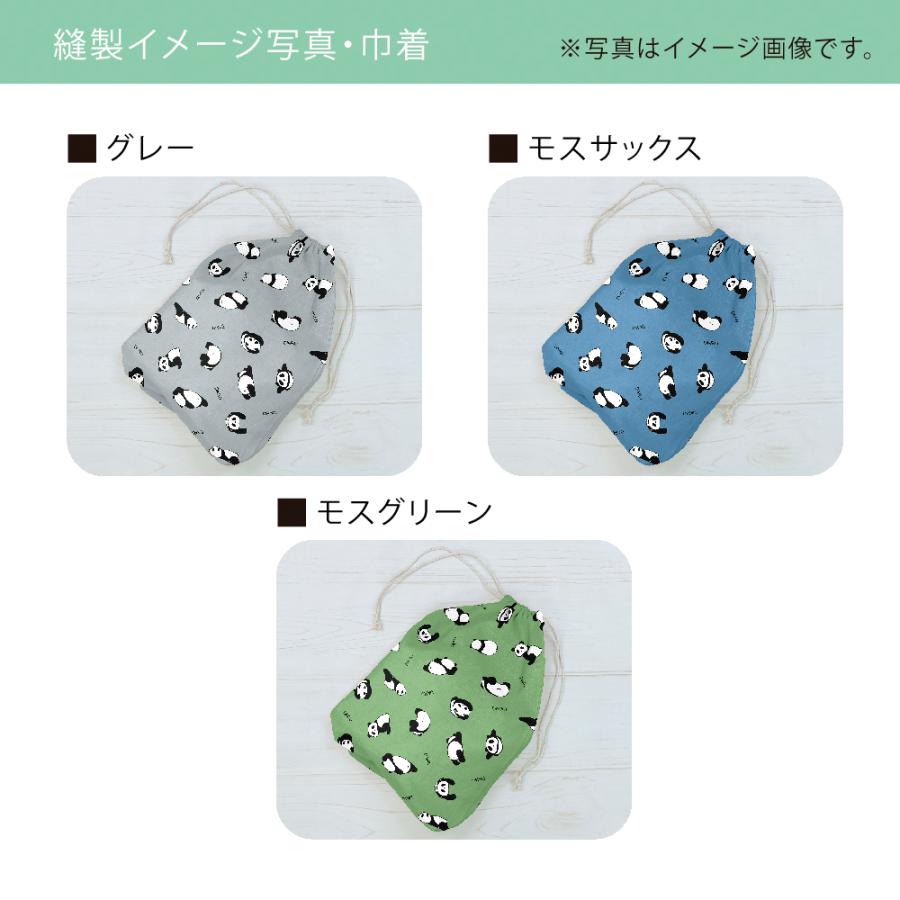 DARU PANDA color 国産オックス/ブロード/シーチング/ダブルガーゼ