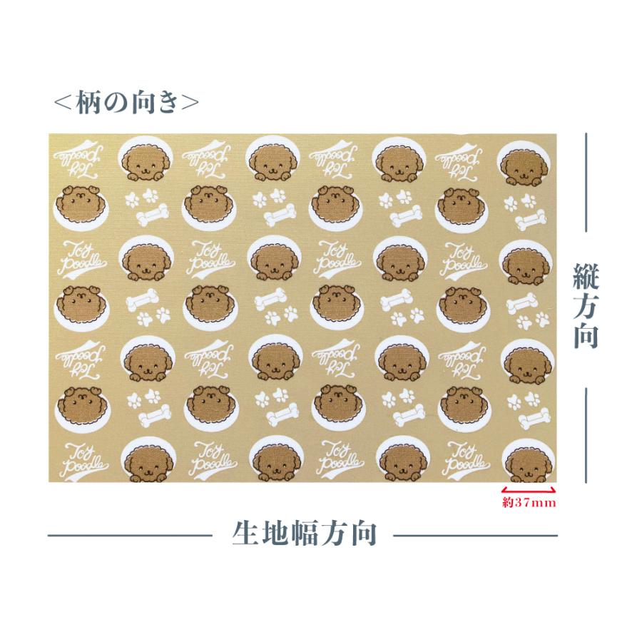 Dogタイプ別トイプードル 国産オックス/ブロード/シーチング/ダブル