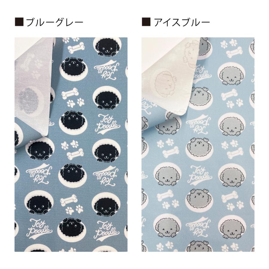 Dogタイプ別トイプードル 国産オックス/ブロード/シーチング/ダブル