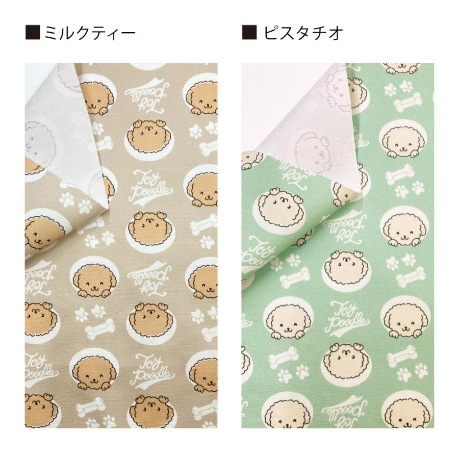 Dogタイプ別トイプードル 国産オックス/ブロード/シーチング/ダブル