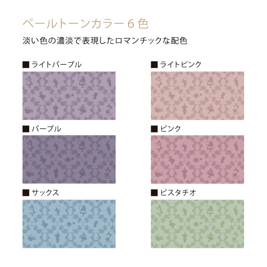 Flower basket and Alice 国産オックス/ブロード/シーチング/ダブル