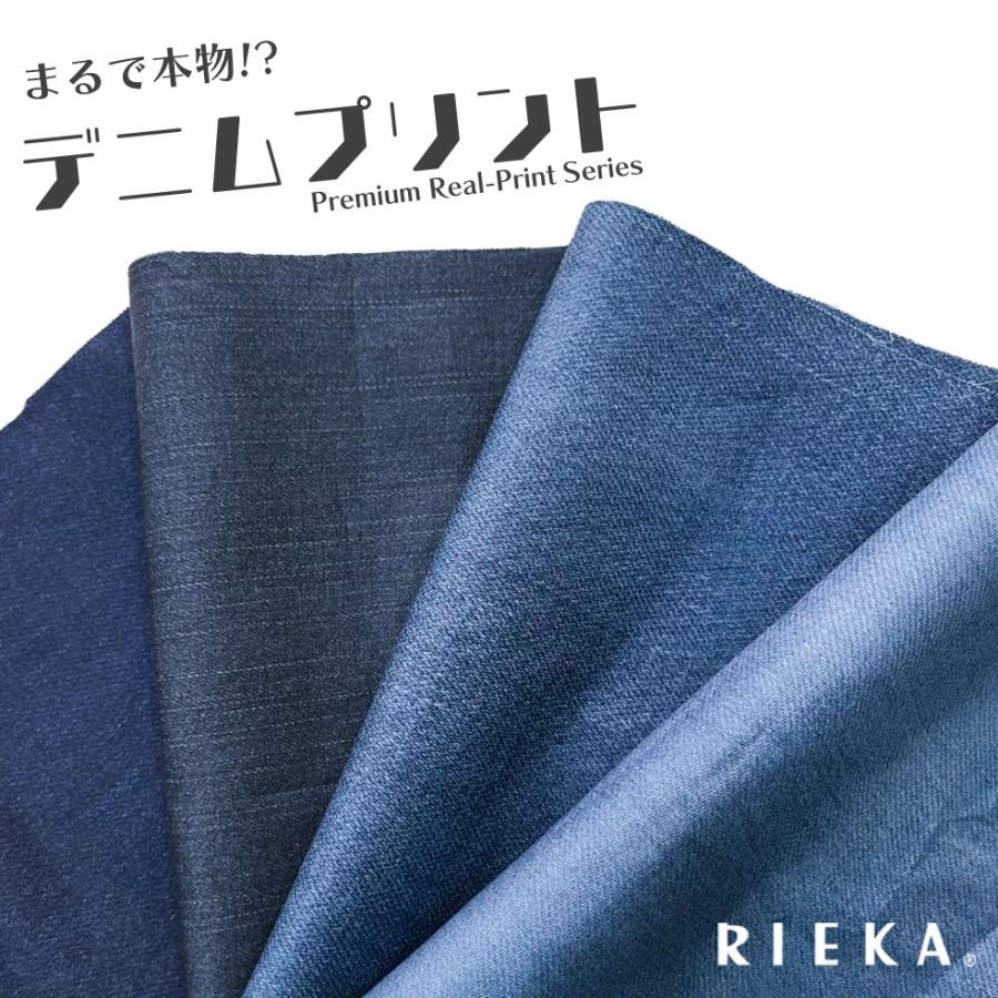 リアルデニムプリント 国産オックス/ブロード/シーチング/ダブルガーゼ/ローン/11号帆布 RIEKA | ブランド登録なし