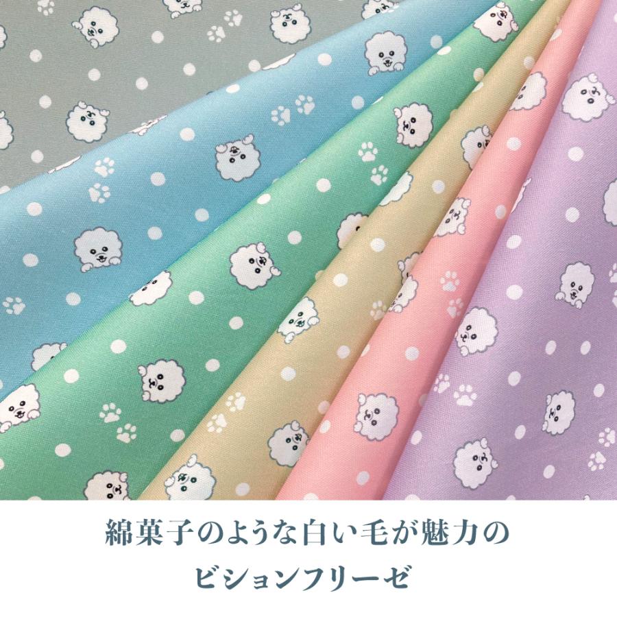 ビションフリーゼ mini 国産オックスブロードシーチングダブルガーゼローン RIEKA