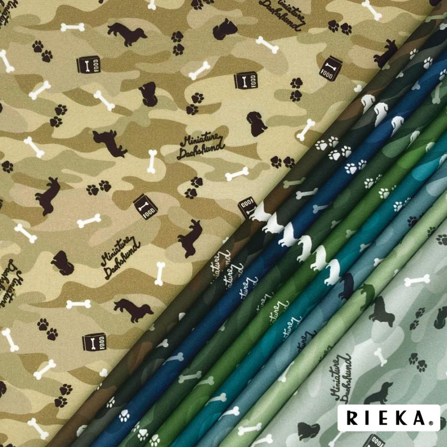 camouflageダックスフンド 国産オックス/ブロード/シーチング/ダブル