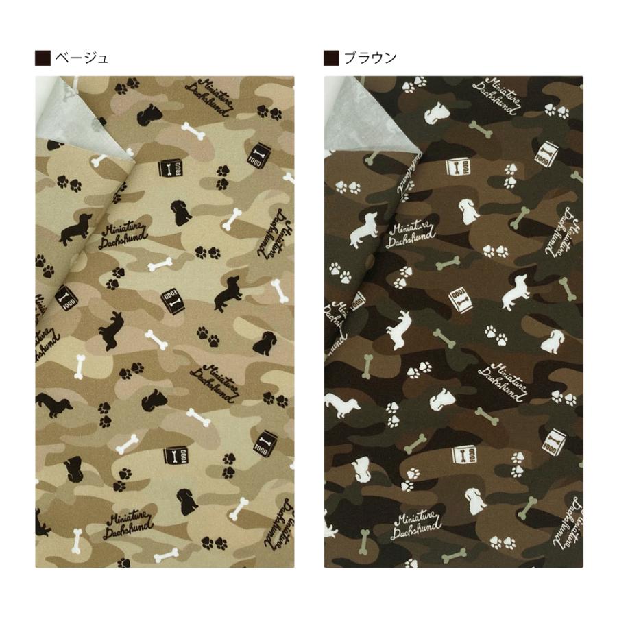 camouflageダックスフンド 国産オックス/ブロード/シーチング/ダブル