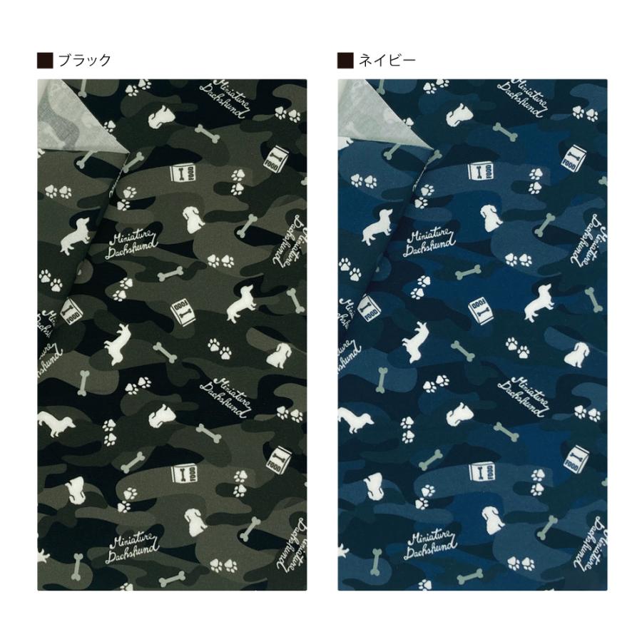 camouflageダックスフンド 国産オックス/ブロード/シーチング/ダブル