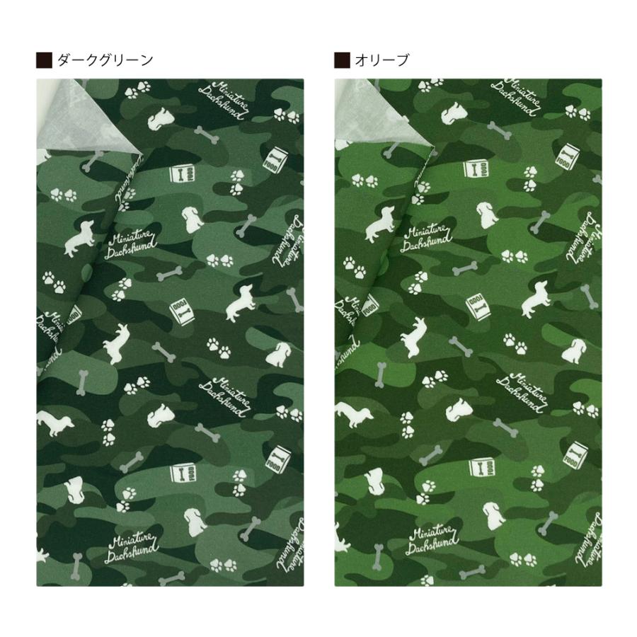 camouflageダックスフンド 国産オックス/ブロード/シーチング/ダブル