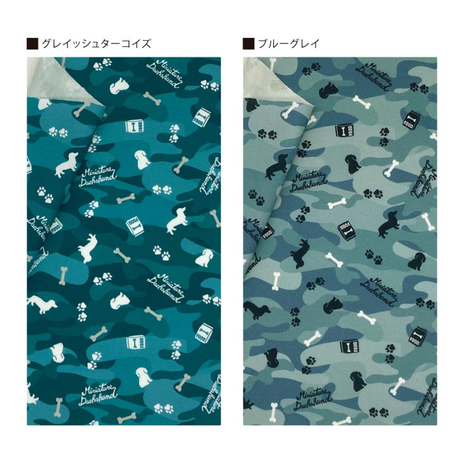 camouflageダックスフンド 国産オックス/ブロード/シーチング/ダブル