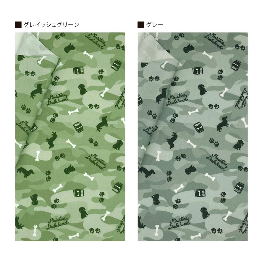 camouflageダックスフンド 国産オックス/ブロード/シーチング/ダブル