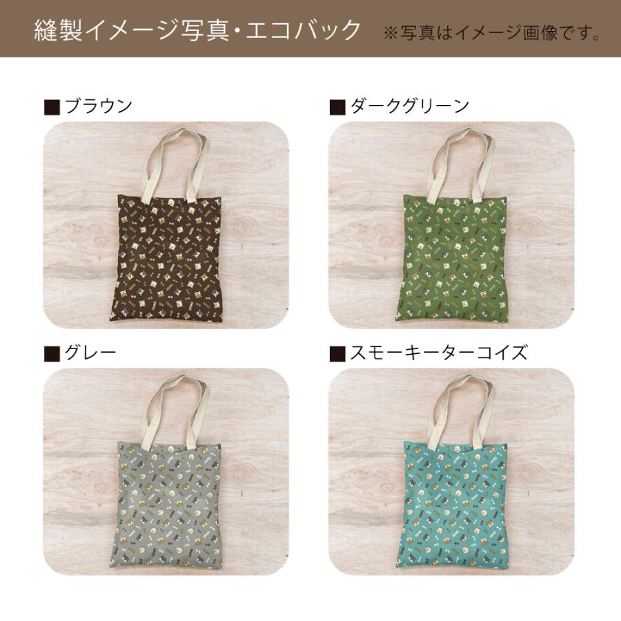 まぜまぜSHIBAmini 国産オックス/ブロード/シーチング/ダブルガーゼ/ローン/11号帆布 RIEKA | ブランド登録なし | 10