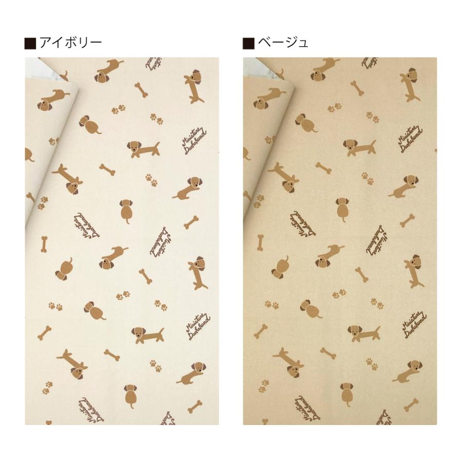 ゆるダックスフンド 国産オックス/ブロード/シーチング/ダブル