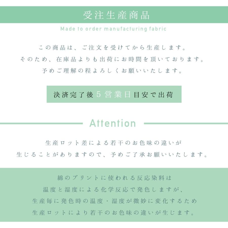 ゆるダックスフンド 国産オックス/ブロード/シーチング/ダブル