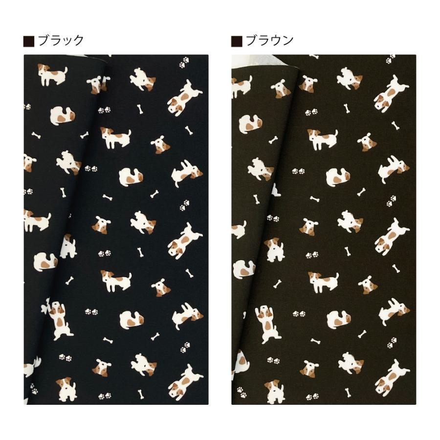 ゆるジャックラッセルテリア 国産オックス/ブロード/シーチング/ダブル