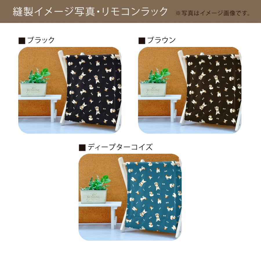 ゆるジャックラッセルテリア 国産オックス/ブロード/シーチング/ダブル