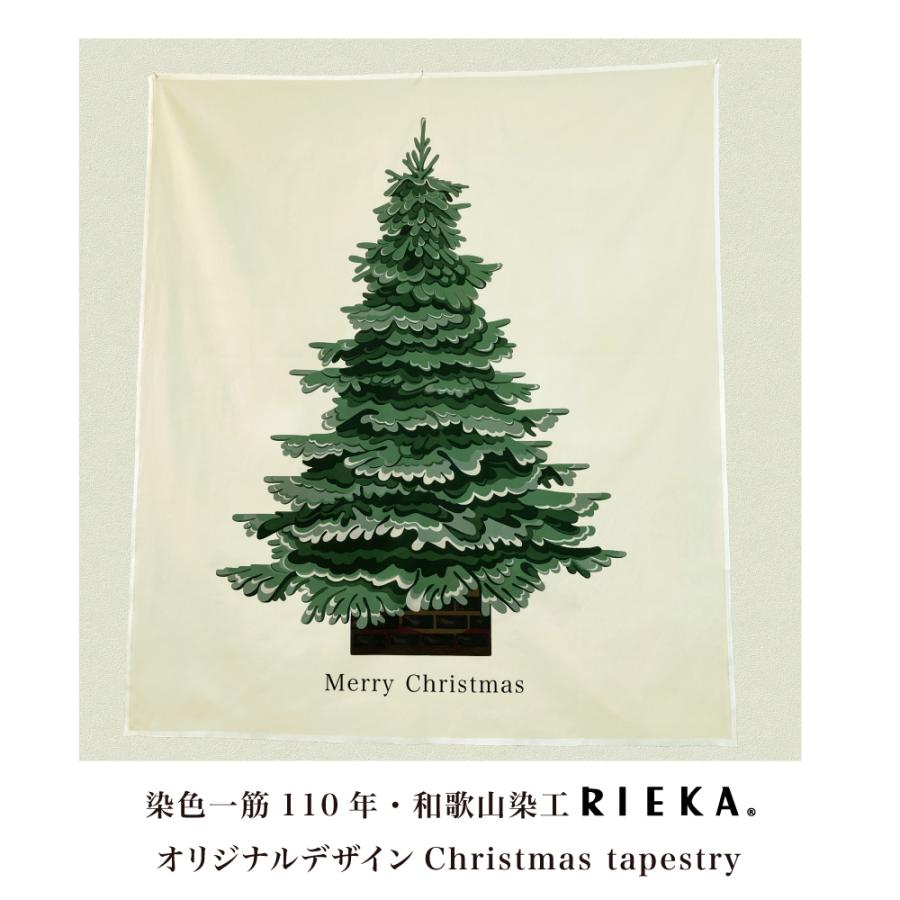 国産オックス クリスマスタペストリー RIEKA（壁掛け/クリスマスツリー