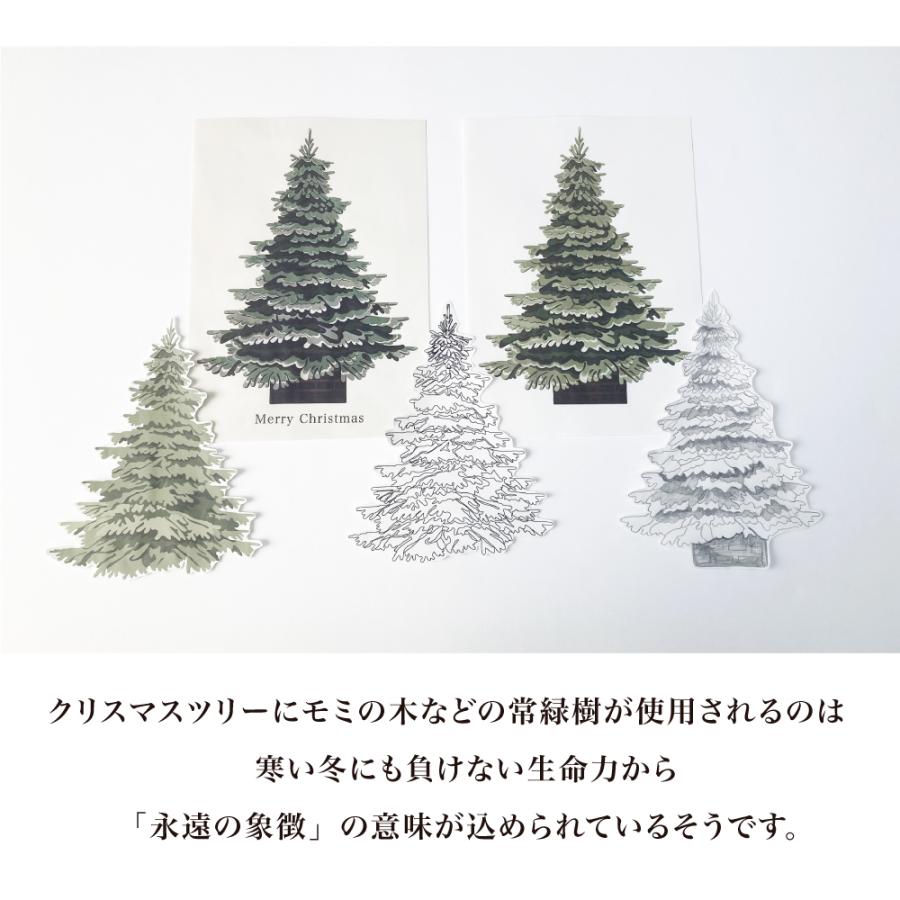 国産オックス クリスマスタペストリー RIEKA（壁掛け/クリスマスツリー