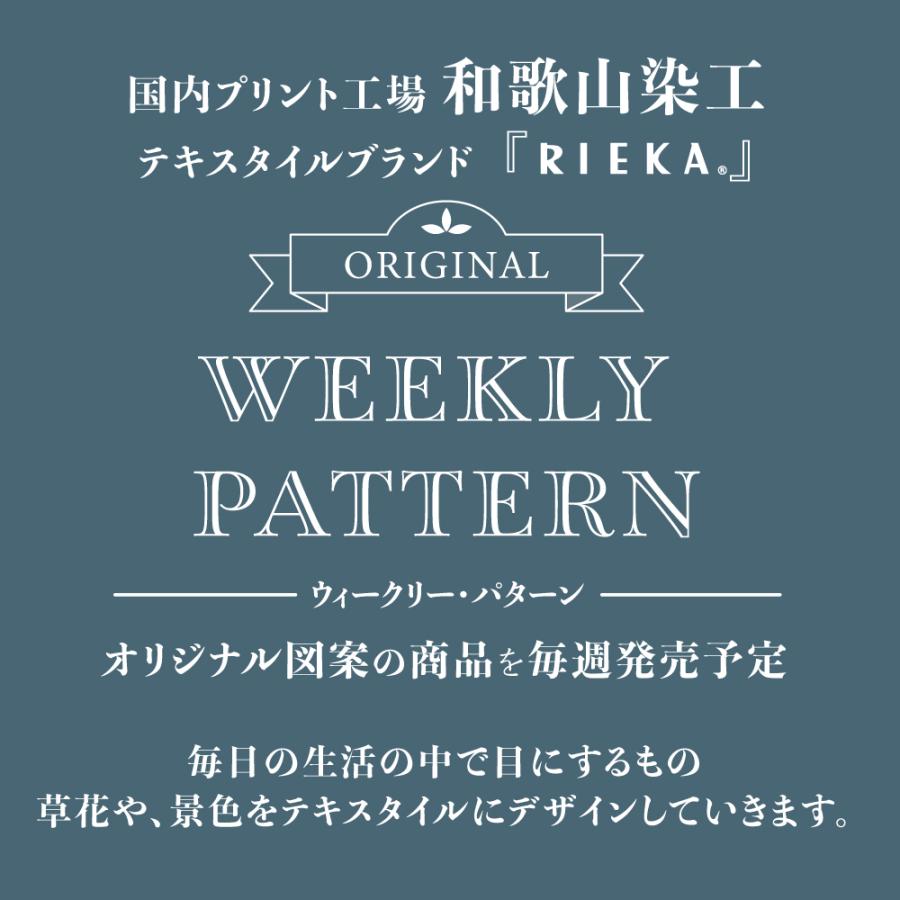 万両 国産オックス/ブロード/シーチング/ダブルガーゼ/ローン/11号帆布 RIEKA | ブランド登録なし | 18