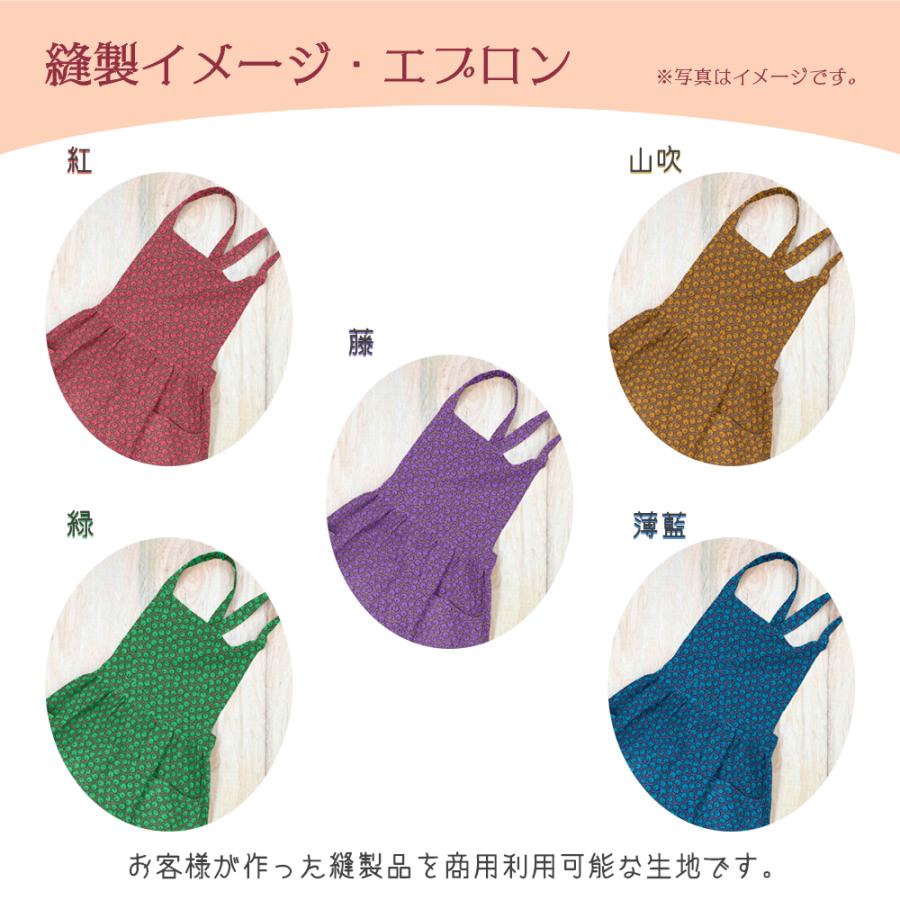 万両 国産オックス/ブロード/シーチング/ダブルガーゼ/ローン/11号帆布 RIEKA | ブランド登録なし | 16