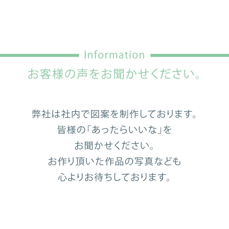 万両 国産オックス/ブロード/シーチング/ダブルガーゼ/ローン/11号帆布 RIEKA | ブランド登録なし | 17