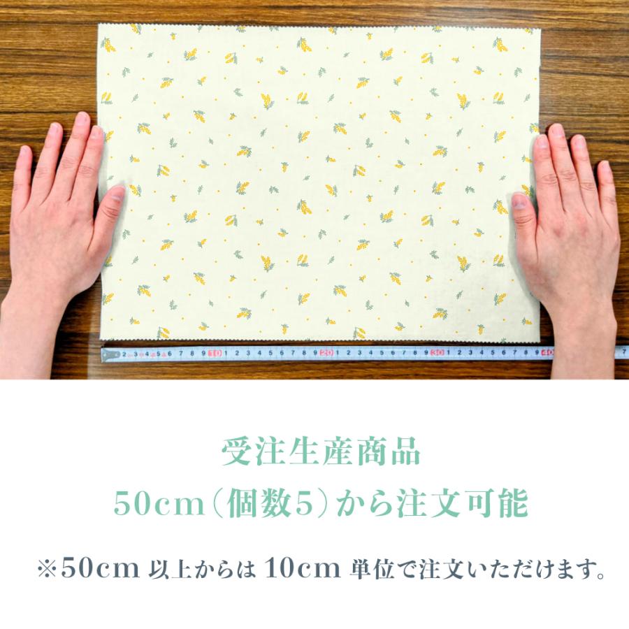 ミモザmini 国産オックス/ブロード/シーチング/ダブルガーゼ/ローン/11号帆布 RIEKA | ブランド登録なし | 11