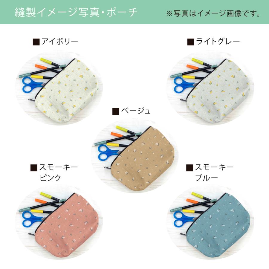 ミモザmini 国産オックス/ブロード/シーチング/ダブルガーゼ/ローン/11号帆布 RIEKA | ブランド登録なし | 17