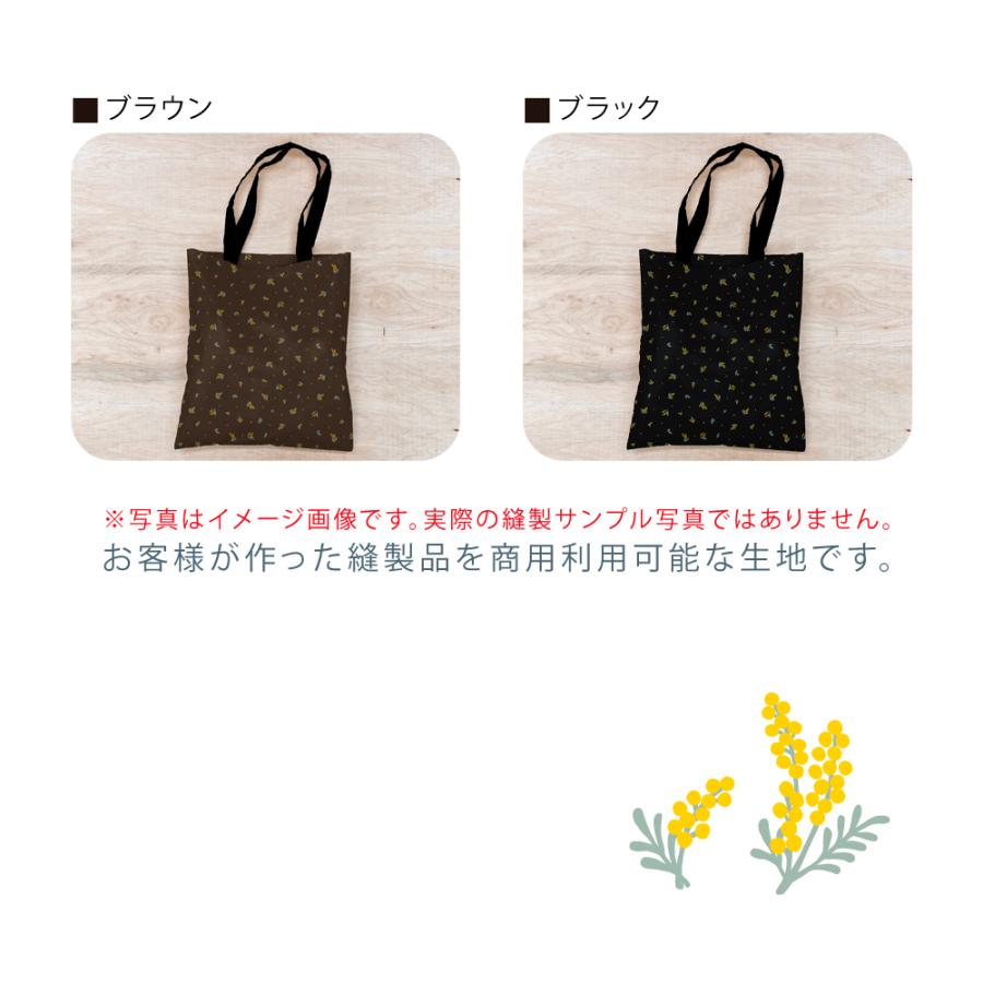 ミモザmini 国産オックス/ブロード/シーチング/ダブルガーゼ/ローン/11号帆布 RIEKA | ブランド登録なし | 09