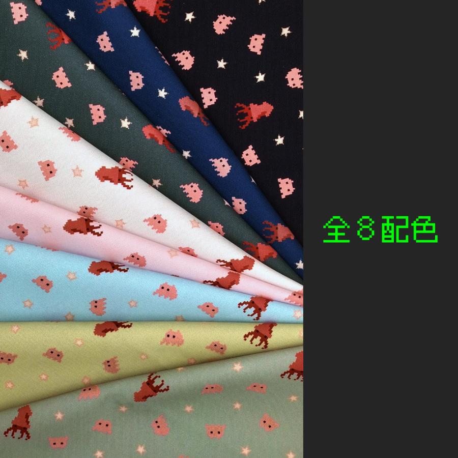 8bitメンダコ 国産オックス/ブロード/シーチング/ダブルガーゼ/ローン