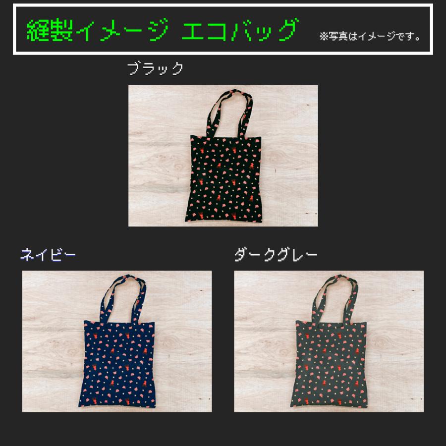 8bitメンダコ 国産オックス/ブロード/シーチング/ダブルガーゼ/ローン