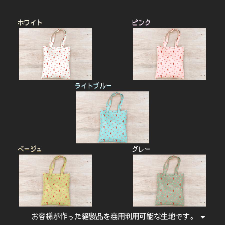 8bitメンダコ 国産オックス/ブロード/シーチング/ダブルガーゼ