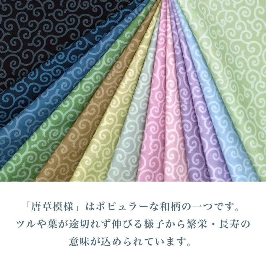 唐草模様 国産オックス/ブロード/シーチング/ダブルガーゼ/ローン/11号