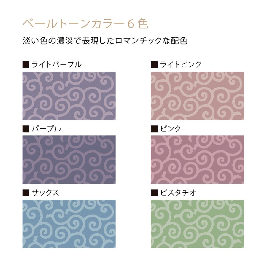 唐草模様 国産オックス/ブロード/シーチング/ダブルガーゼ/ローン/11号