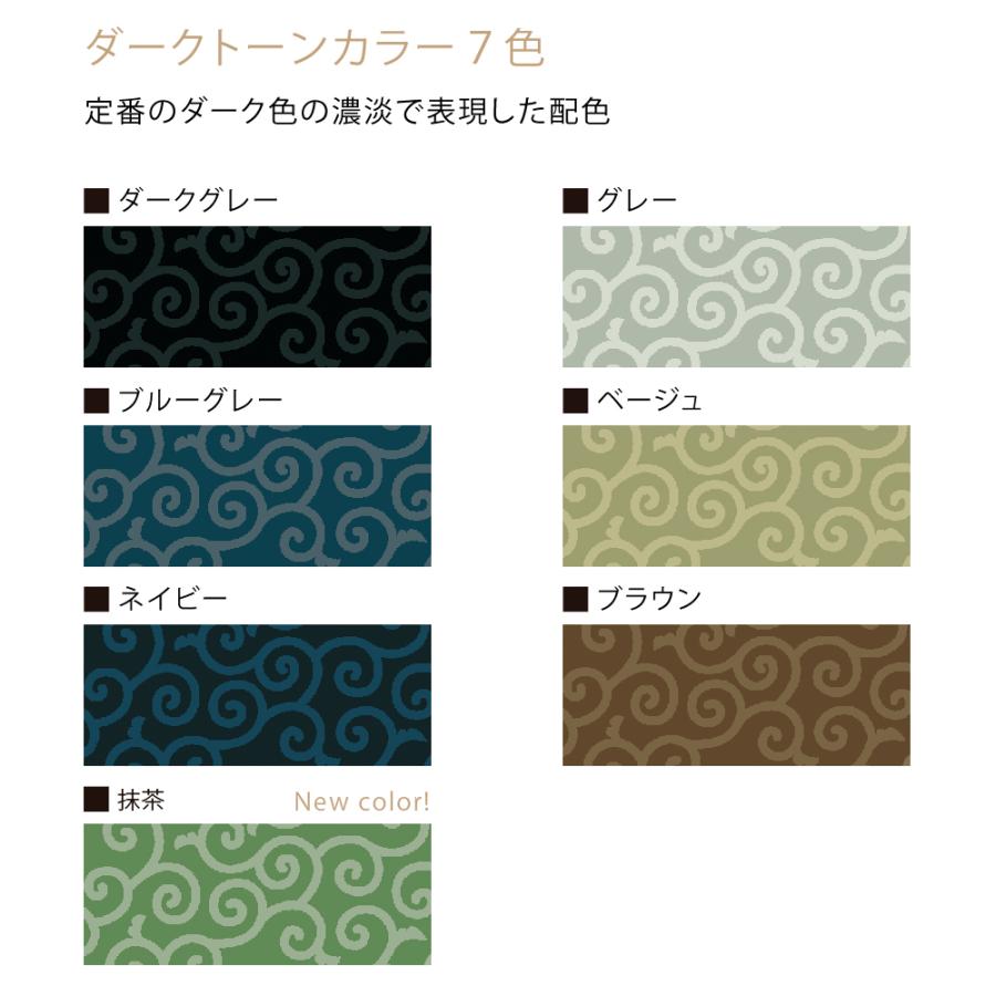 唐草模様 国産オックス/ブロード/シーチング/ダブルガーゼ/ローン/11号 