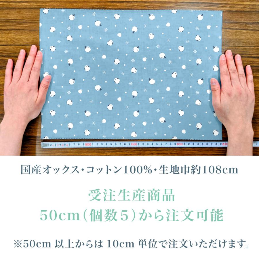 シマエナガと雪だるま 国産オックス/ブロード/シーチング/ダブルガーゼ/ローン/11号帆布 RIEKA | ブランド登録なし | 11