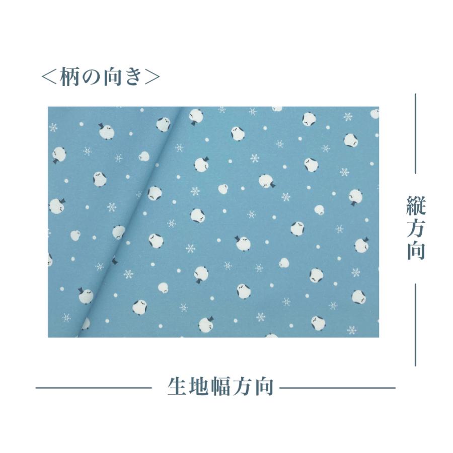 シマエナガと雪だるま 国産オックス/ブロード/シーチング/ダブルガーゼ/ローン/11号帆布 RIEKA | ブランド登録なし | 12