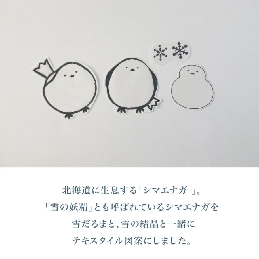 シマエナガと雪だるま 国産オックス/ブロード/シーチング/ダブルガーゼ/ローン/11号帆布 RIEKA | ブランド登録なし | 03