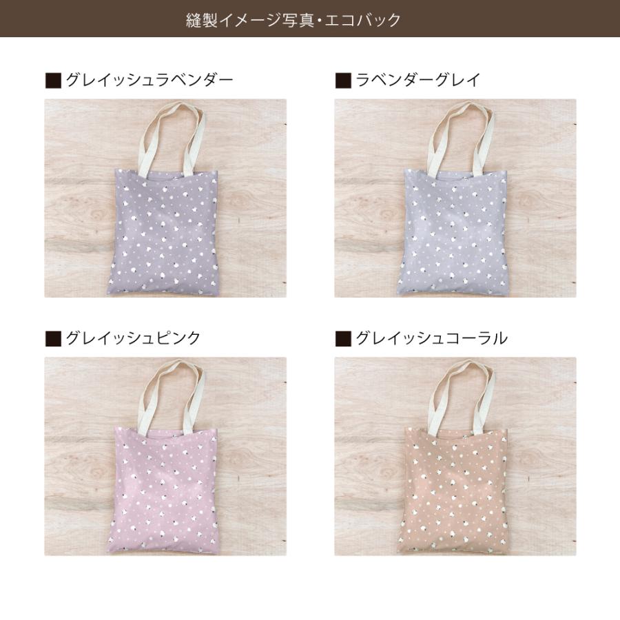 シマエナガと雪だるま 国産オックス/ブロード/シーチング/ダブルガーゼ/ローン/11号帆布 RIEKA | ブランド登録なし | 08