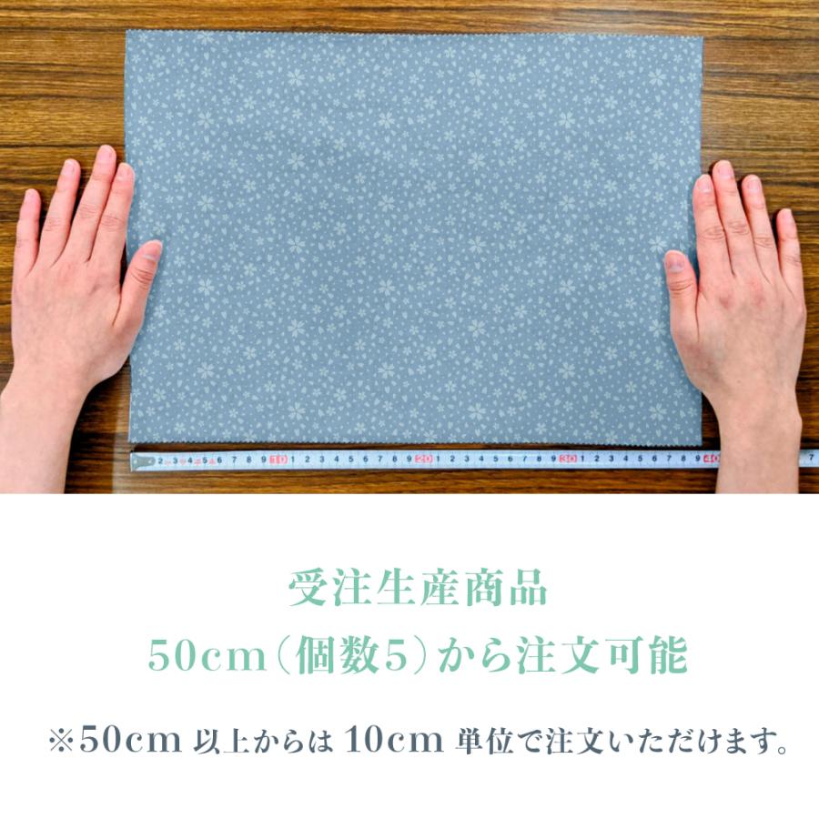 桜小紋 国産オックス/ブロード/シーチング/ダブルガーゼ/ローン/11号帆布 RIEKA | ブランド登録なし | 10
