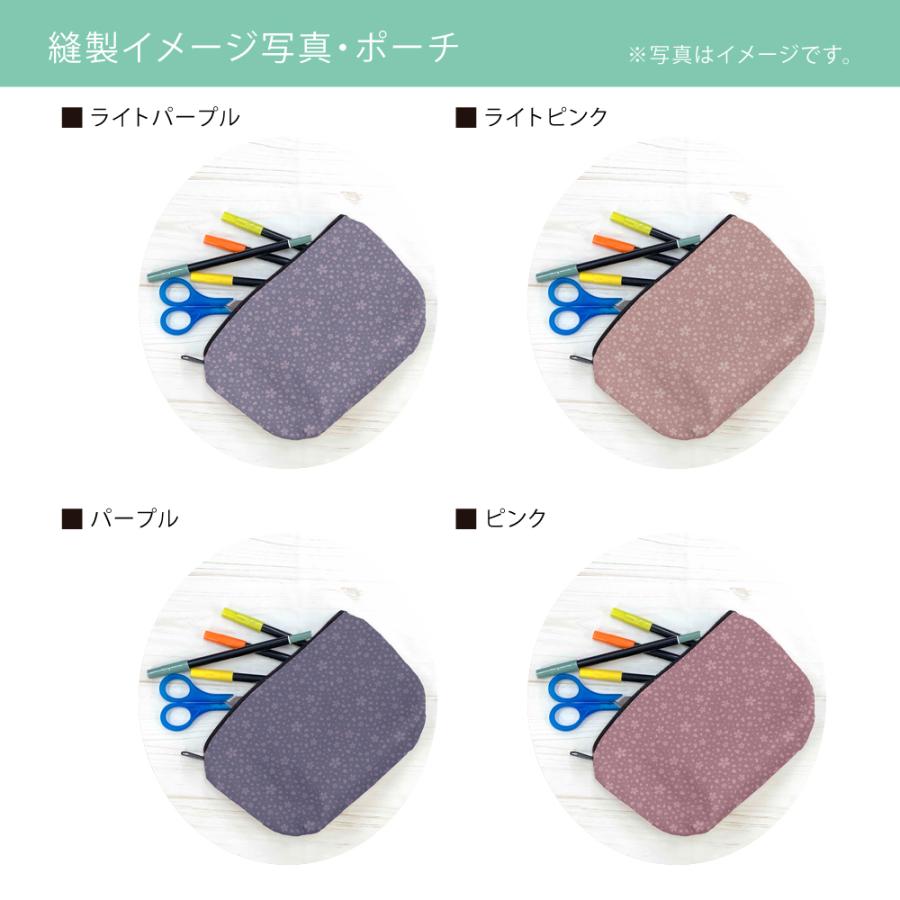 桜小紋 国産オックス/ブロード/シーチング/ダブルガーゼ/ローン/11号帆布 RIEKA | ブランド登録なし | 12